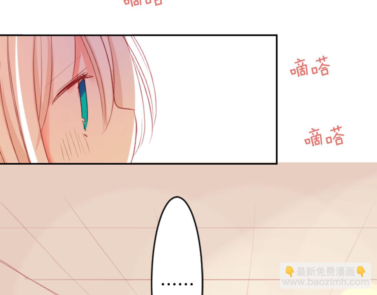 第51话 发脾气3