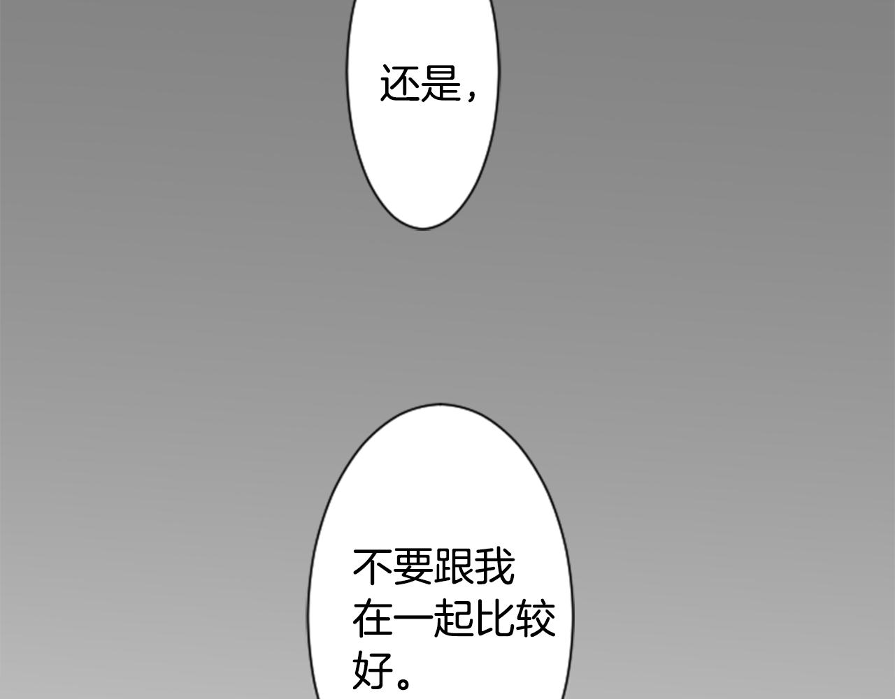 第51话 发脾气30