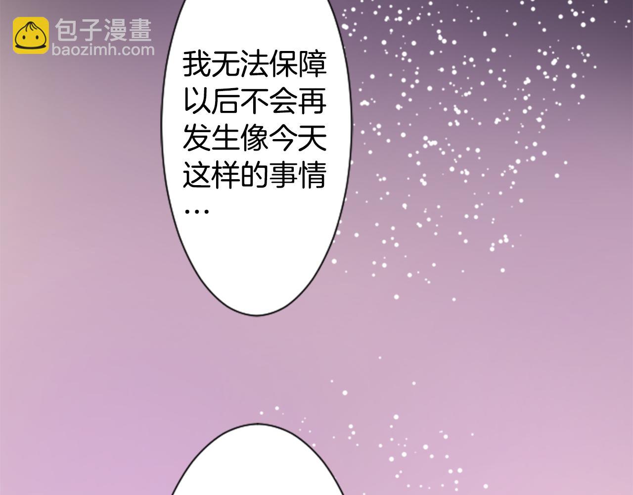 第51话 发脾气33