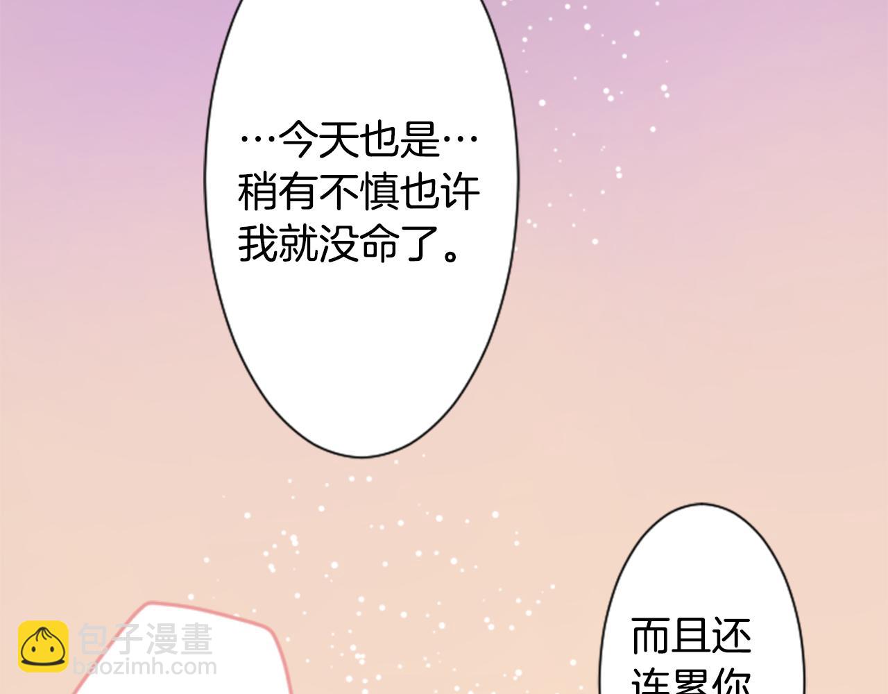 第51话 发脾气34