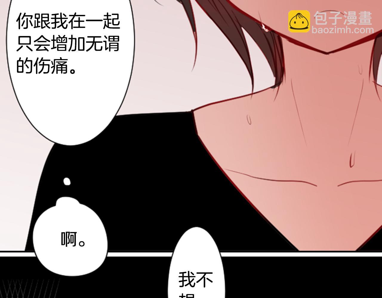 第51话 发脾气37