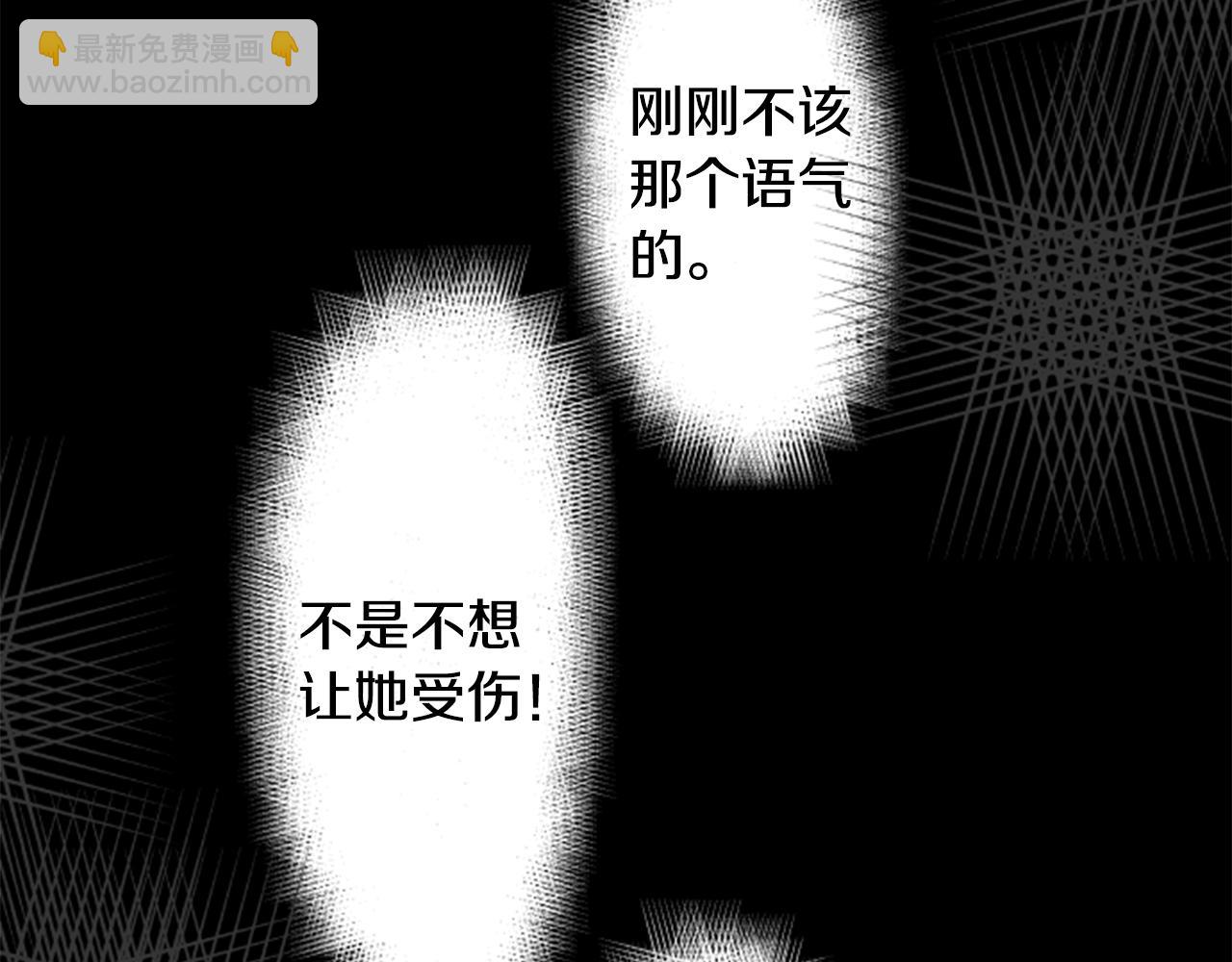 第51话 发脾气39