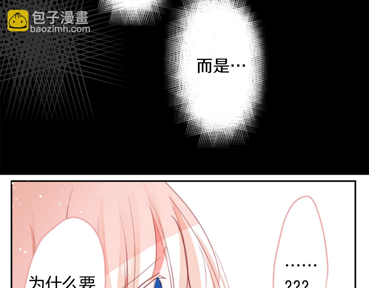 第51话 发脾气40