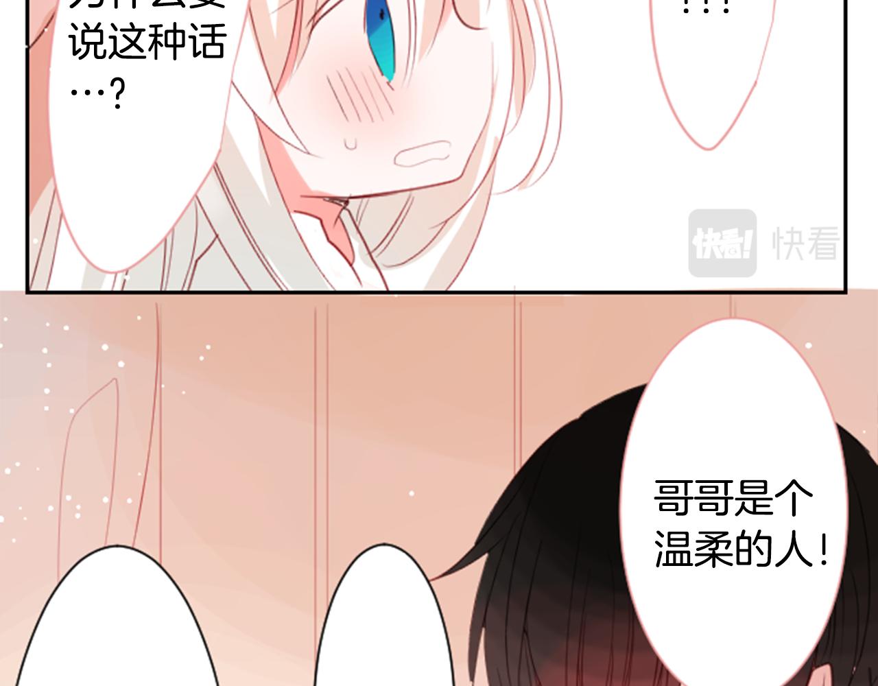 第51话 发脾气41