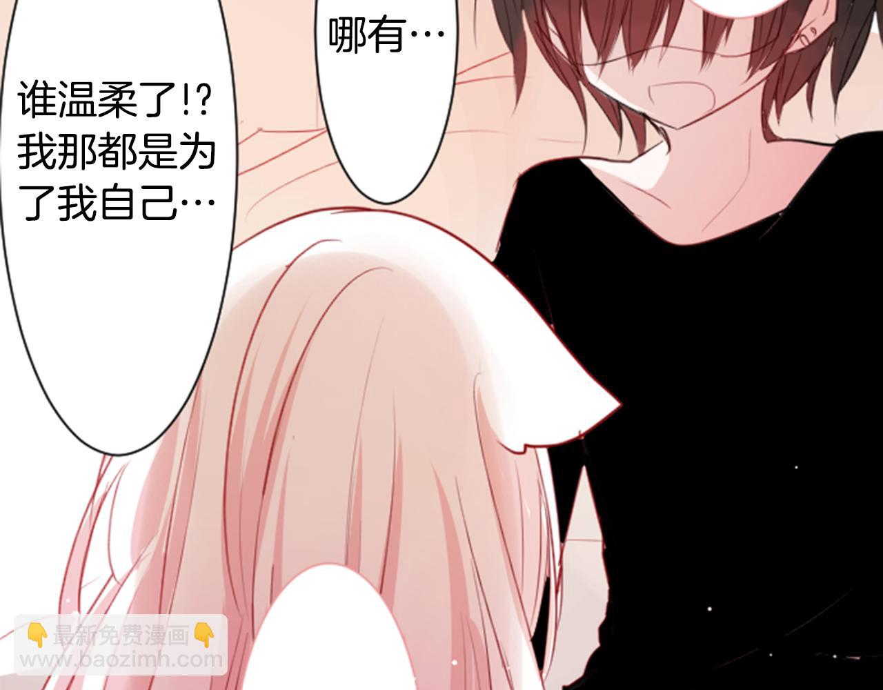 第51话 发脾气42