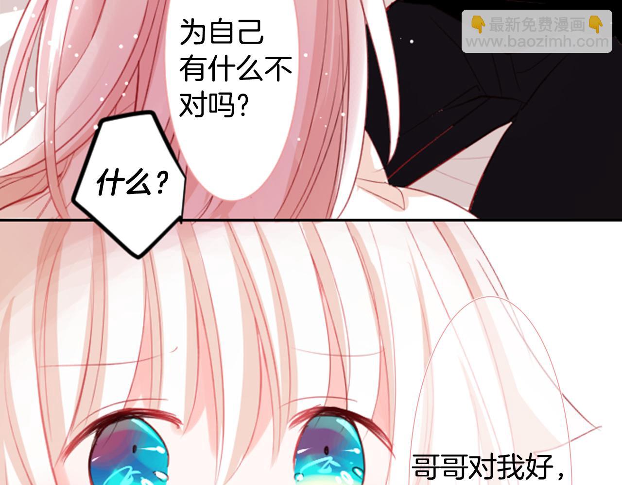第51话 发脾气43