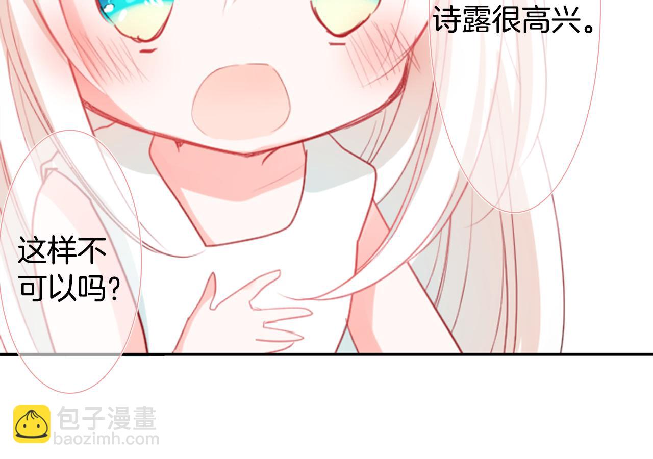 第51话 发脾气44