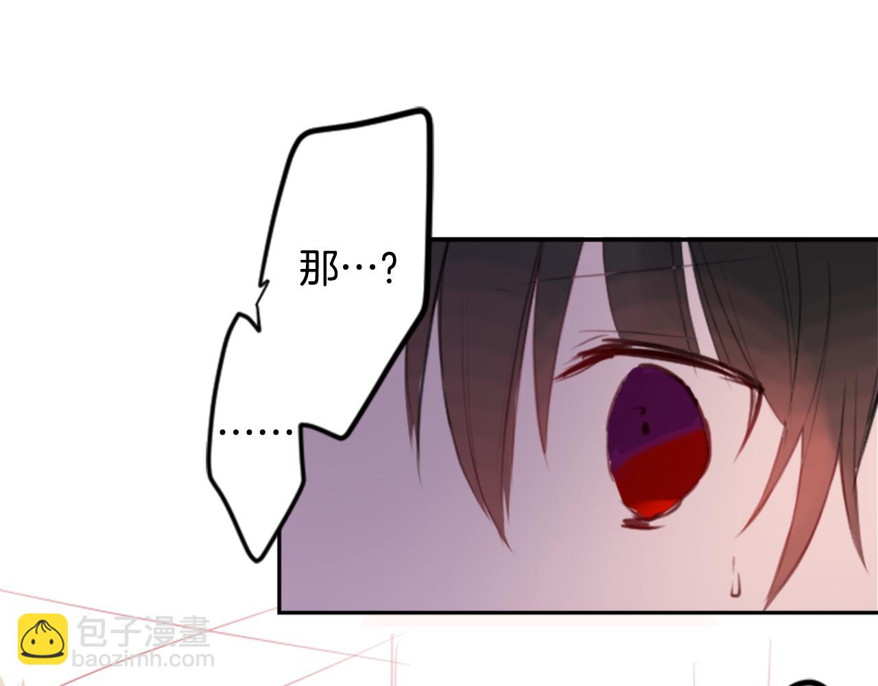 第51话 发脾气45