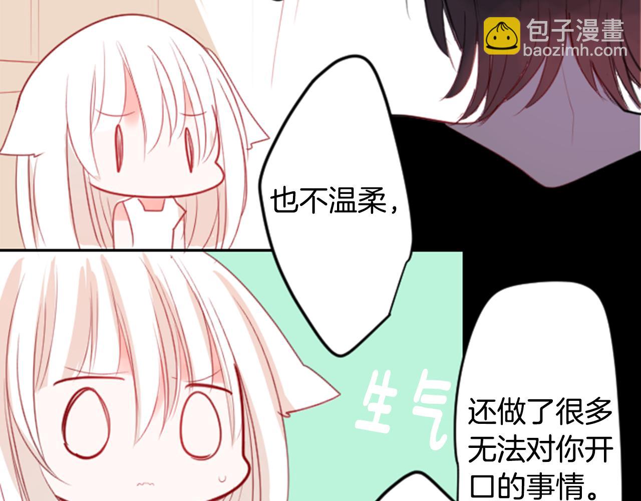 第51话 发脾气47