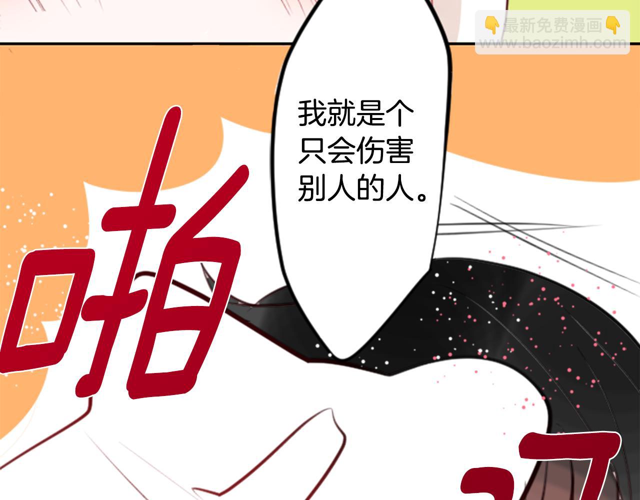 第51话 发脾气49
