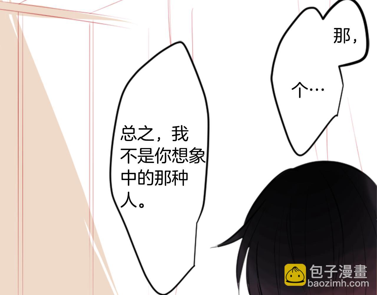 第51话 发脾气50