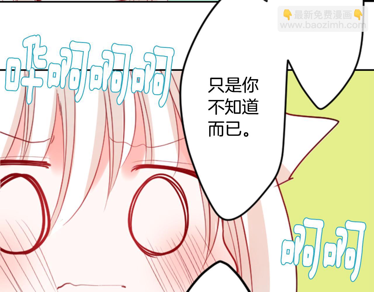 第51话 发脾气52