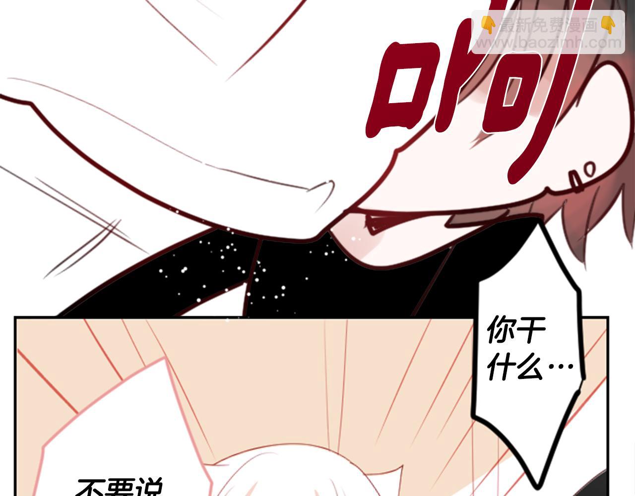 第51话 发脾气54