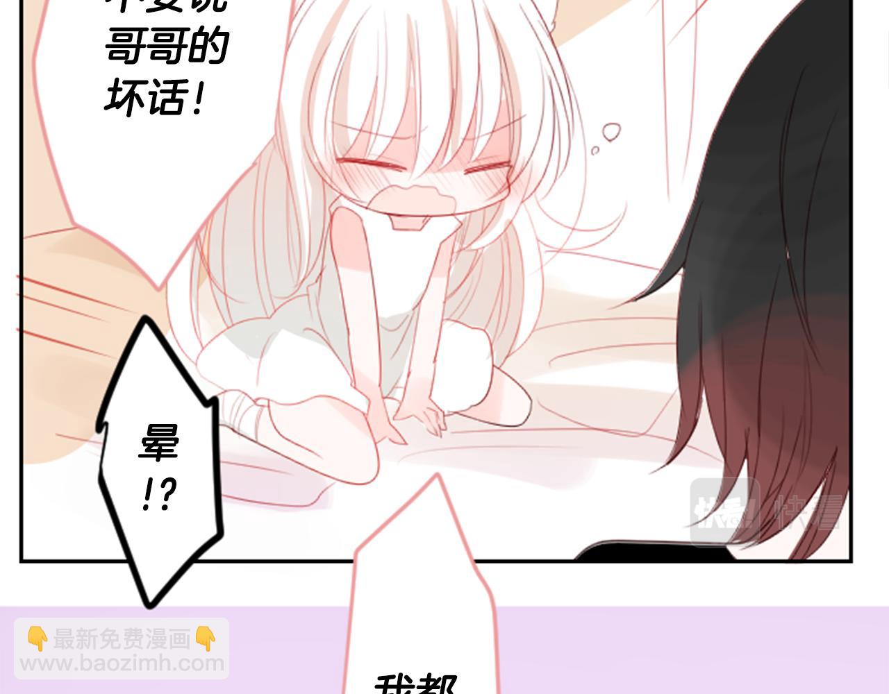 第51话 发脾气55