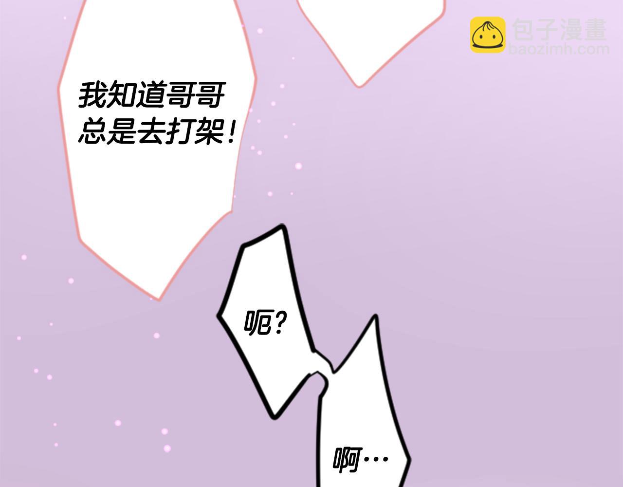 第51话 发脾气57