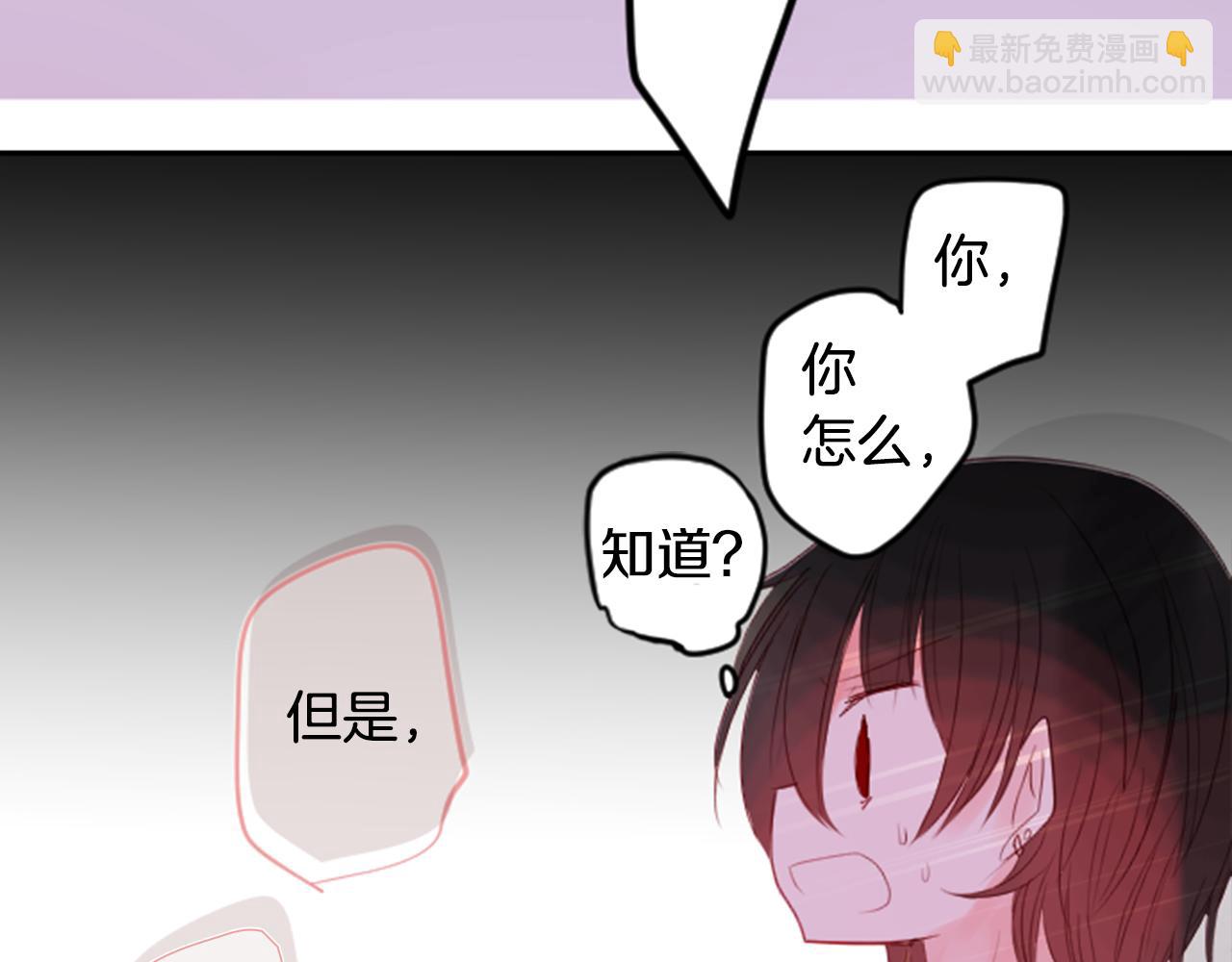 第51话 发脾气58