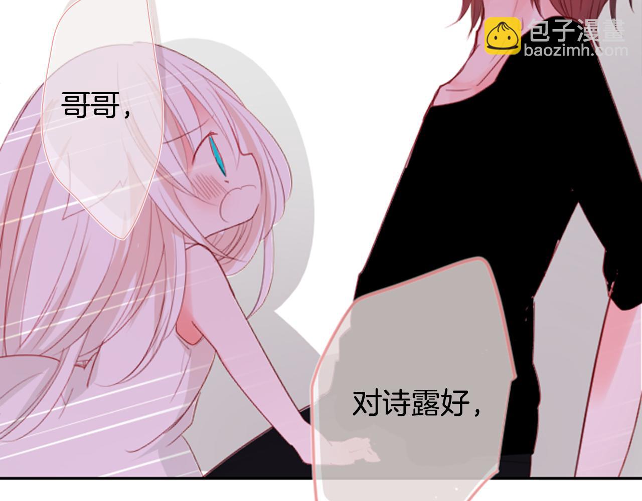 第51话 发脾气59
