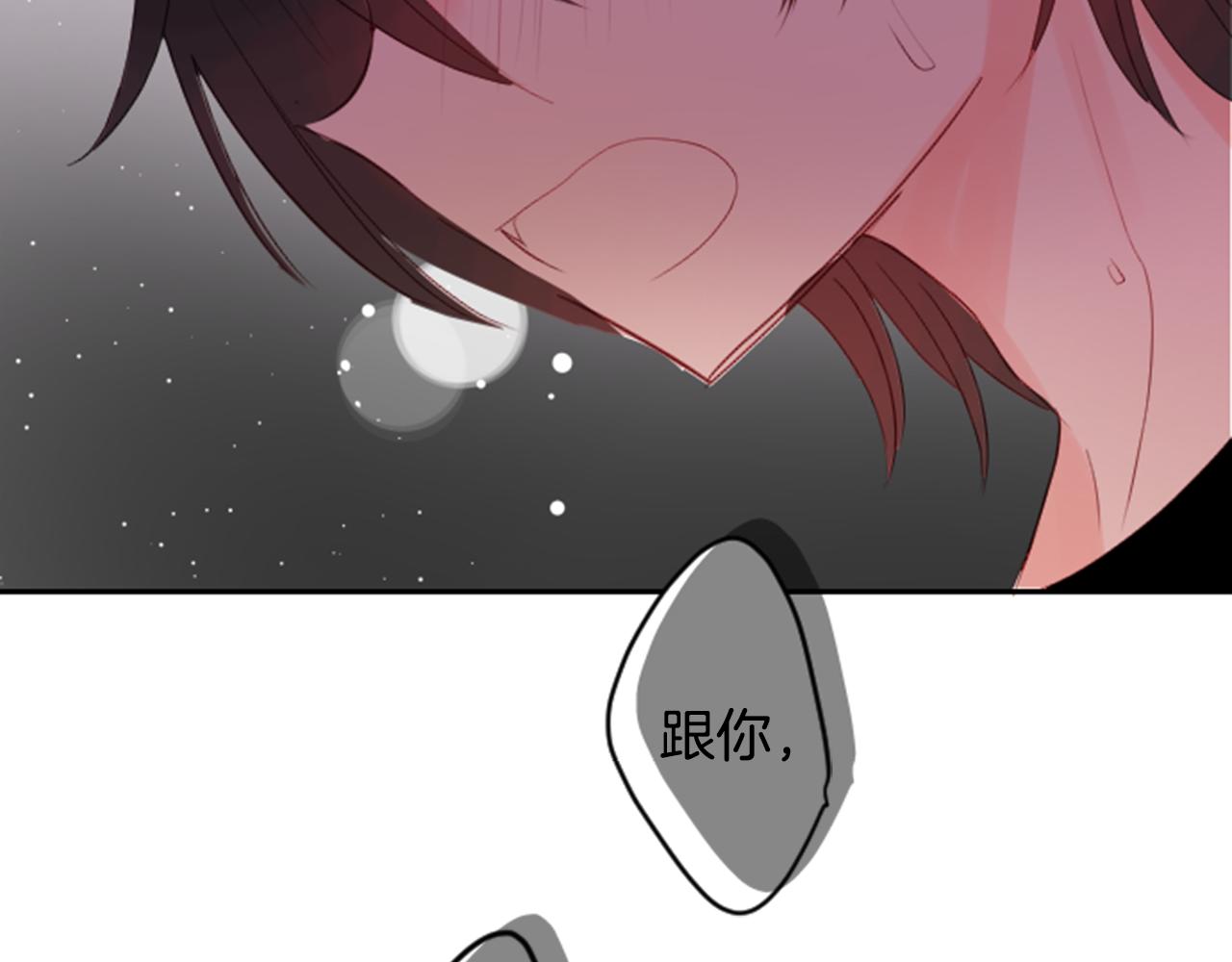 第51话 发脾气65