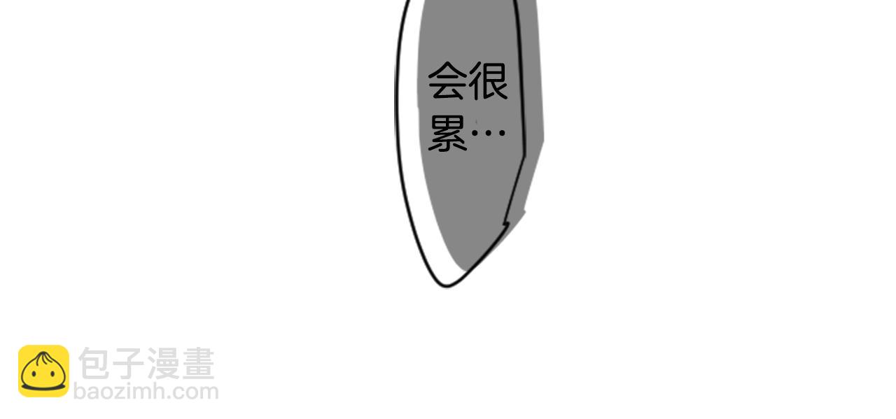 第51话 发脾气67