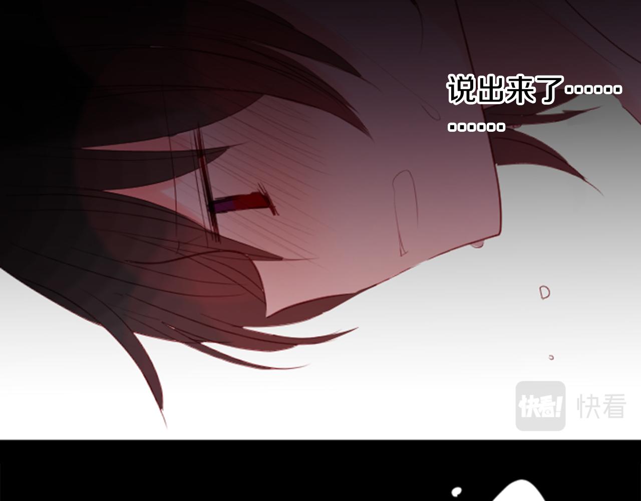 第51话 发脾气69