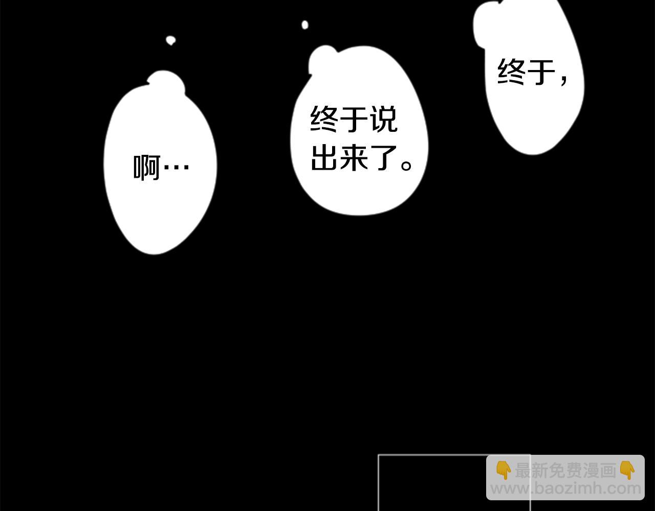 第51话 发脾气70