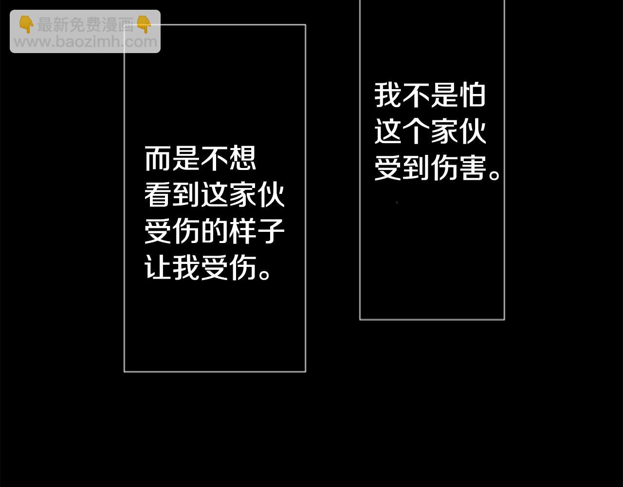 第51话 发脾气71