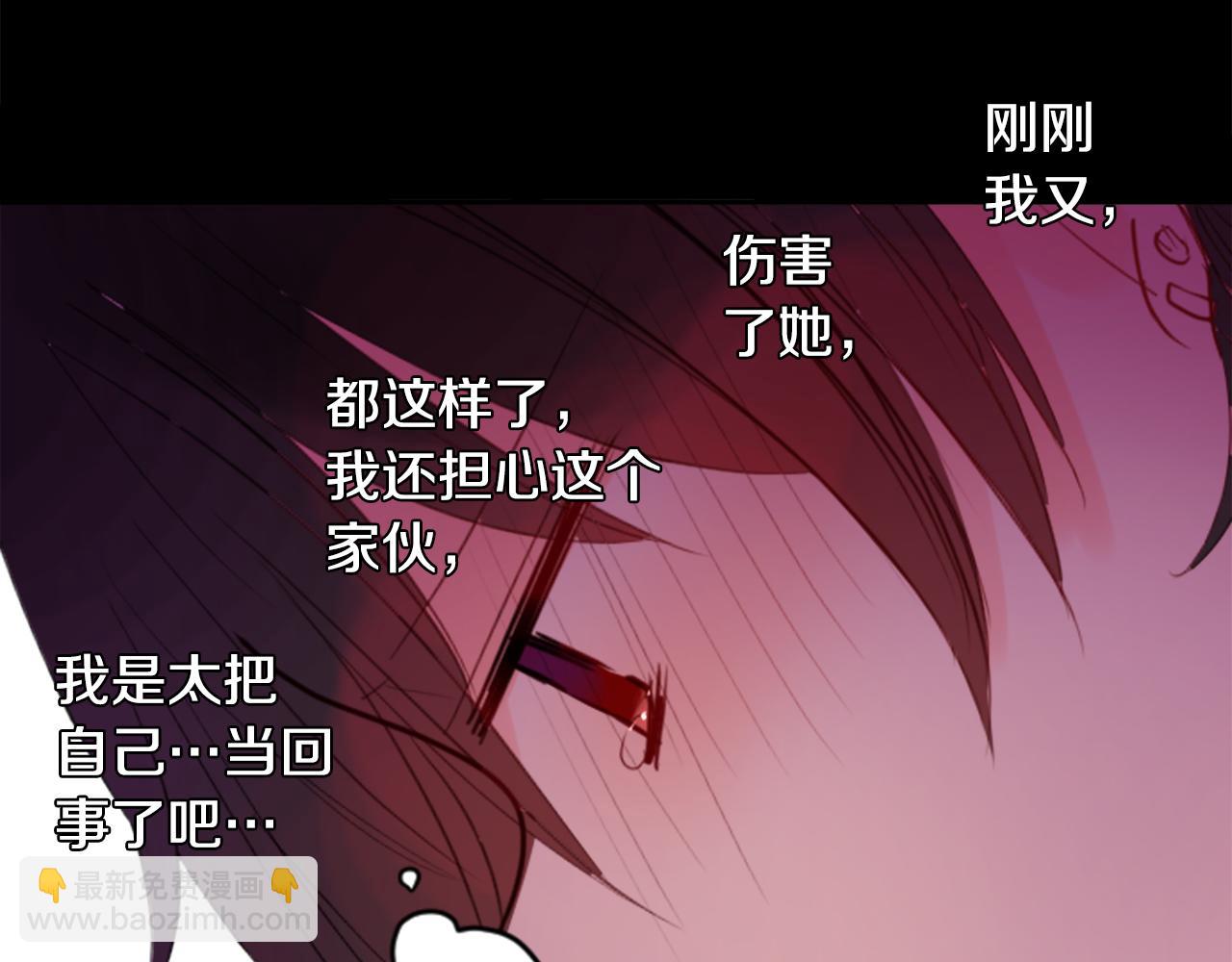 第51话 发脾气72