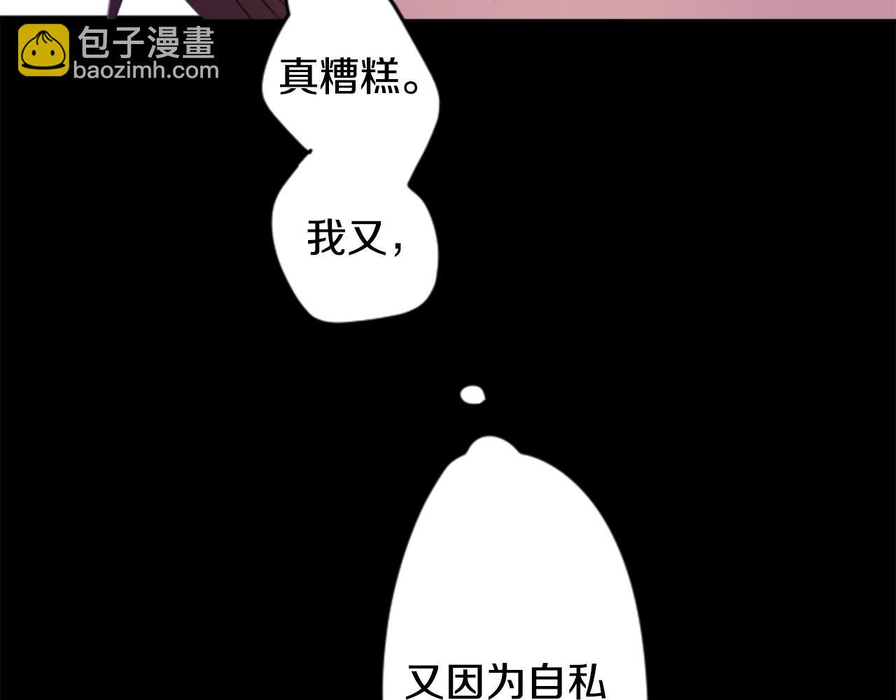 第51话 发脾气73