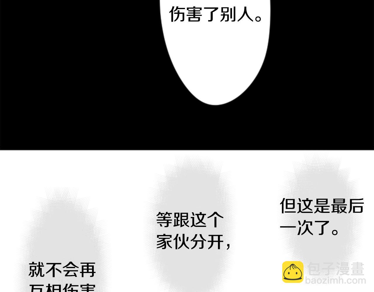 第51话 发脾气74