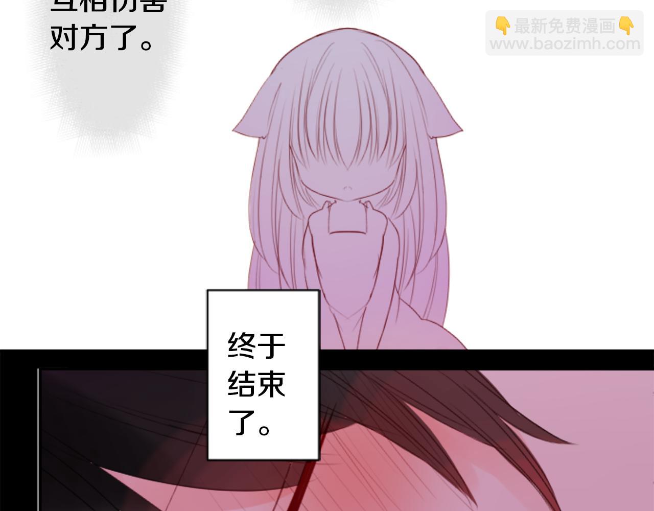 第51话 发脾气75