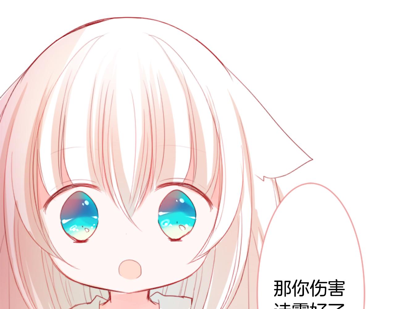 第51话 发脾气77