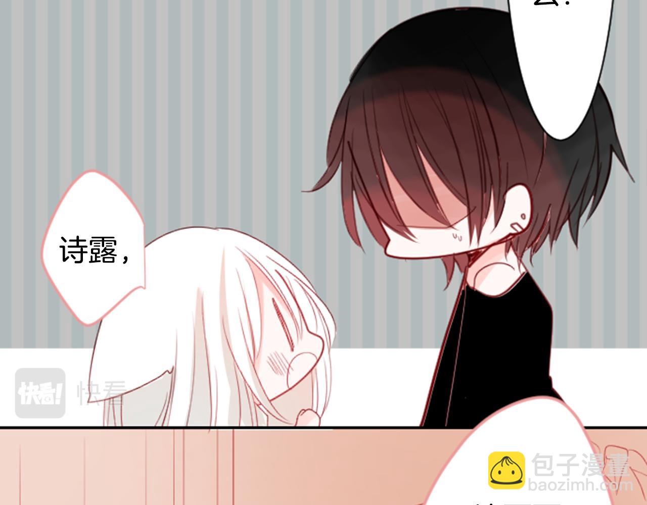 第51话 发脾气80