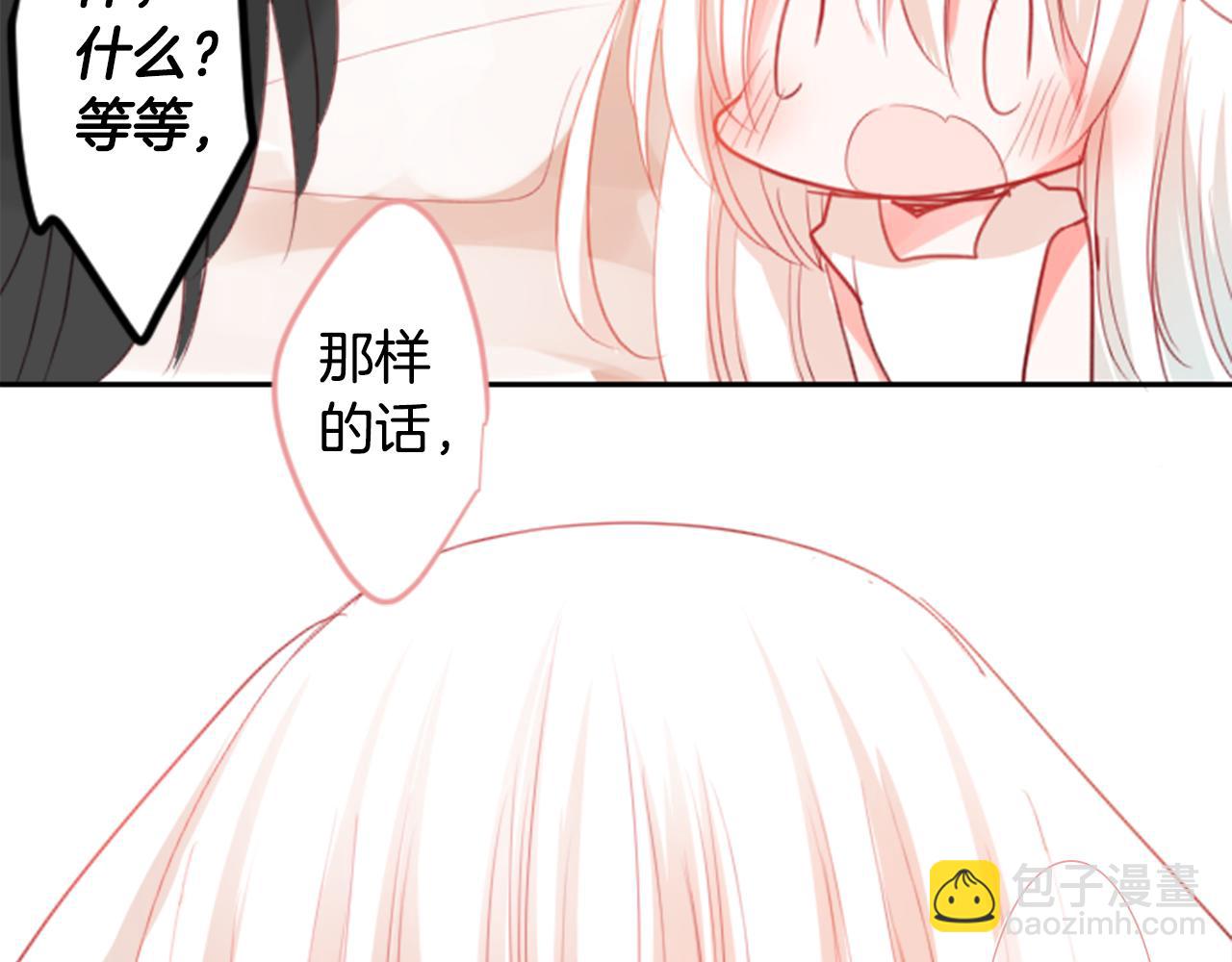 第51话 发脾气82