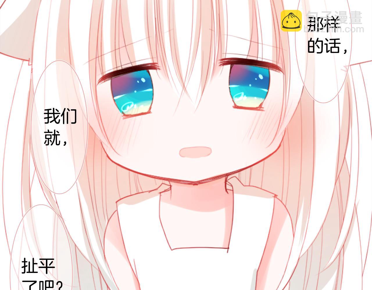 第51话 发脾气83