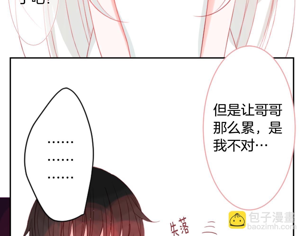 第51话 发脾气84