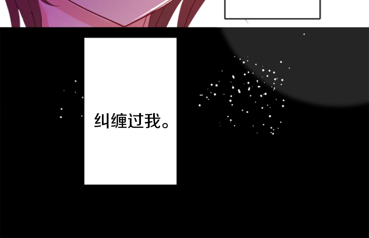 第51话 发脾气86