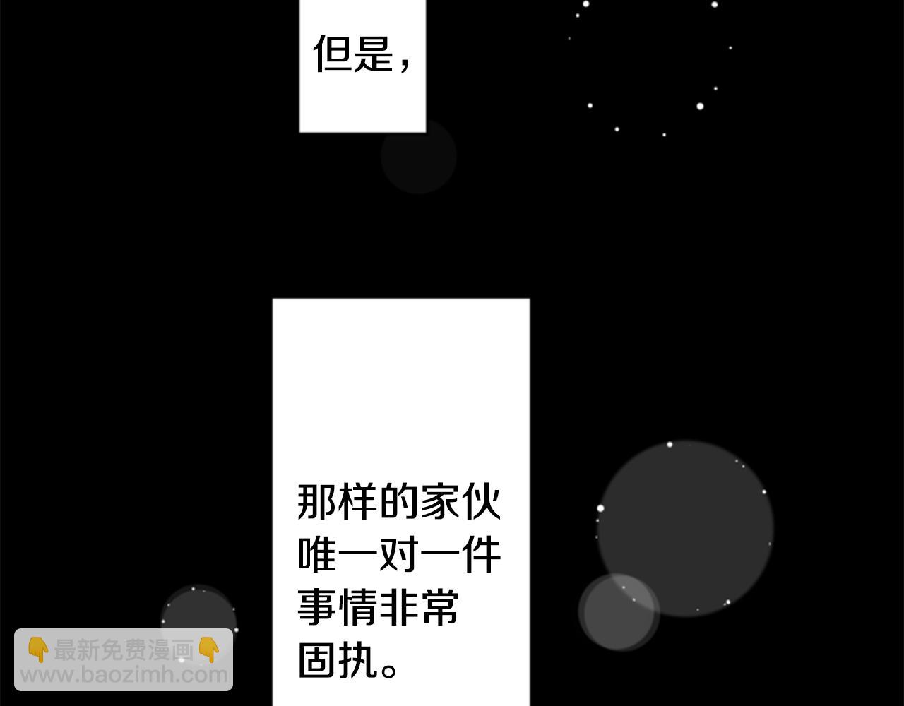 第51话 发脾气88