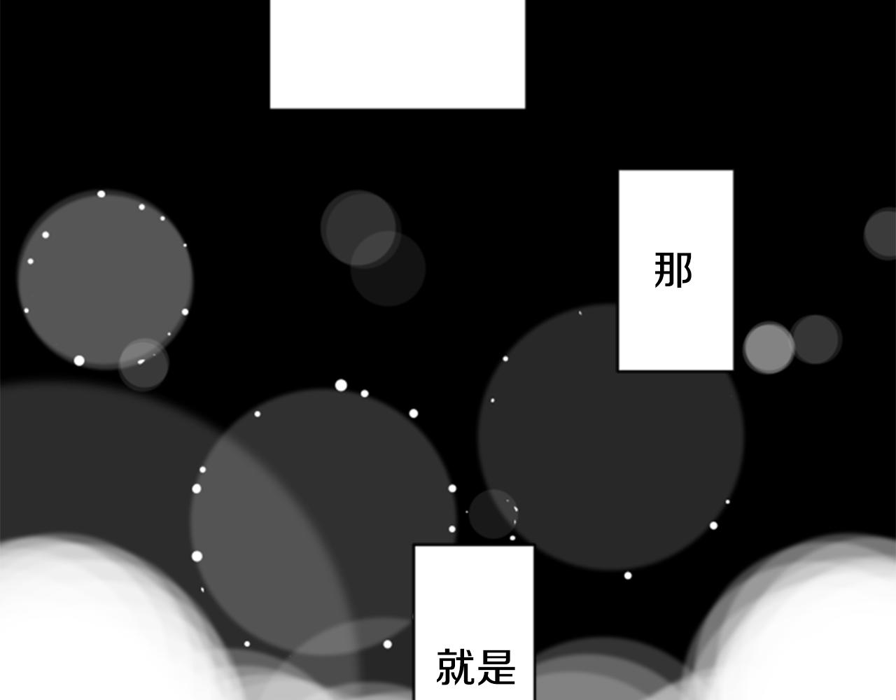 第51话 发脾气89