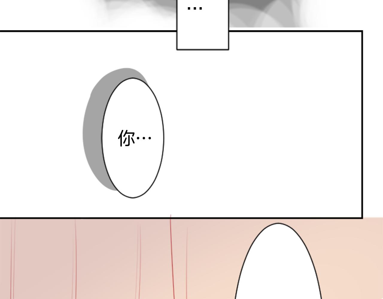 第51话 发脾气90