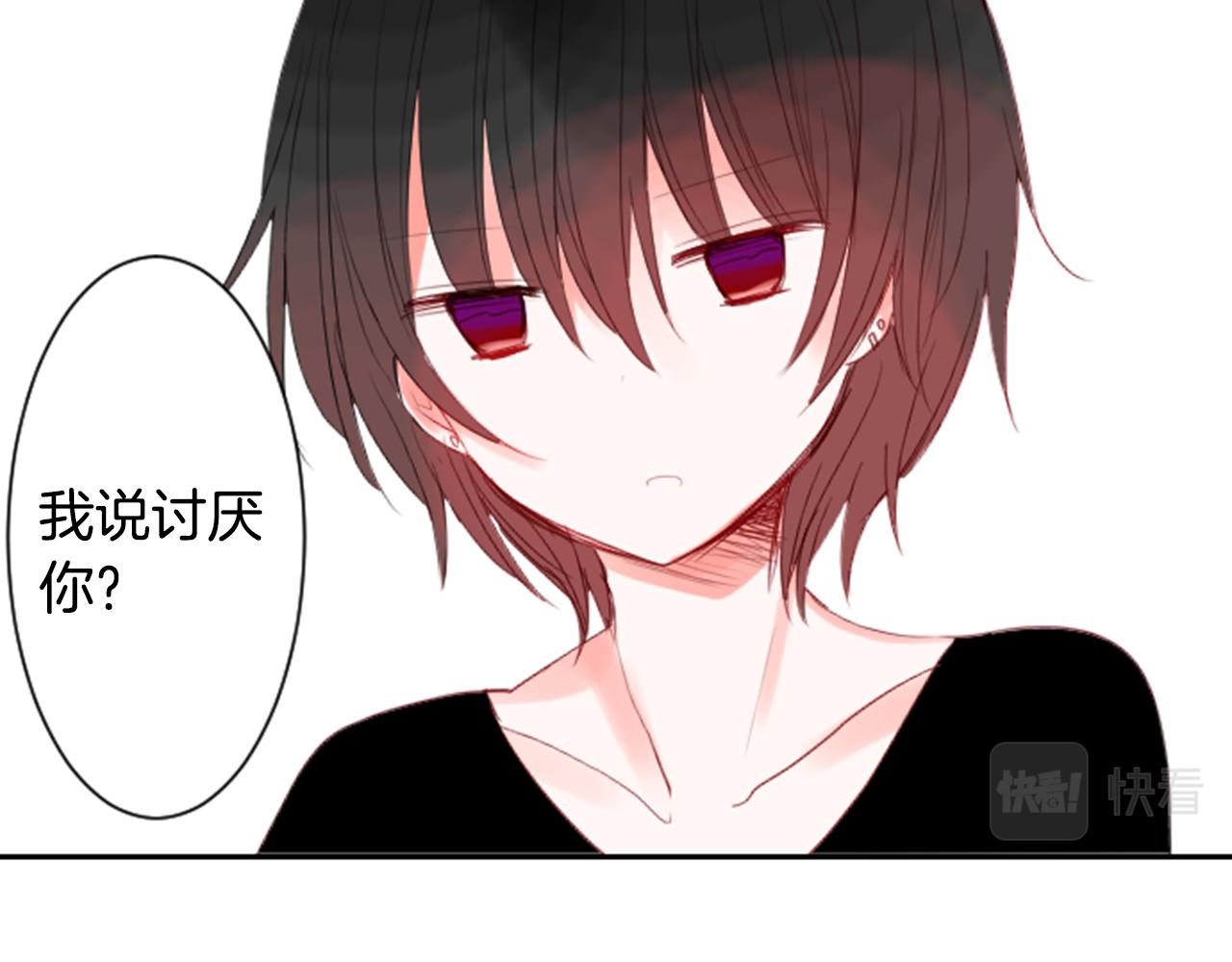 第51话 发脾气92