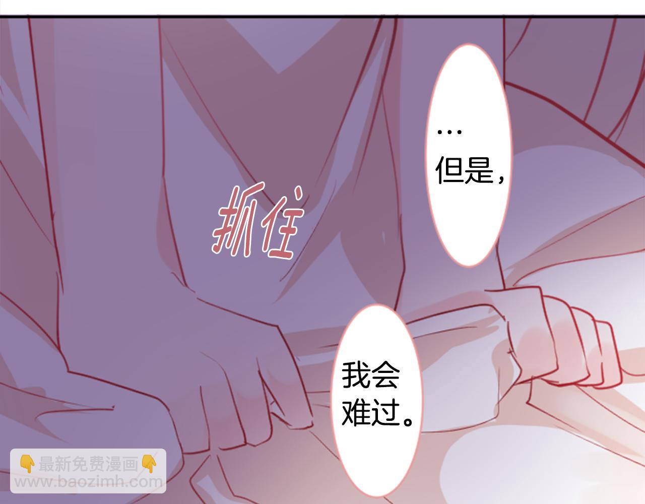 第51话 发脾气94
