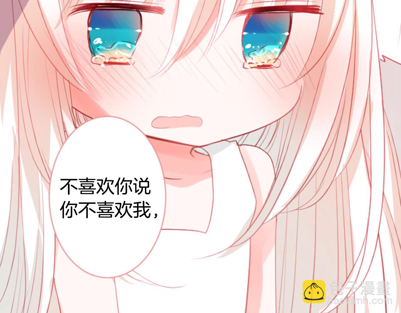 第51话 发脾气97