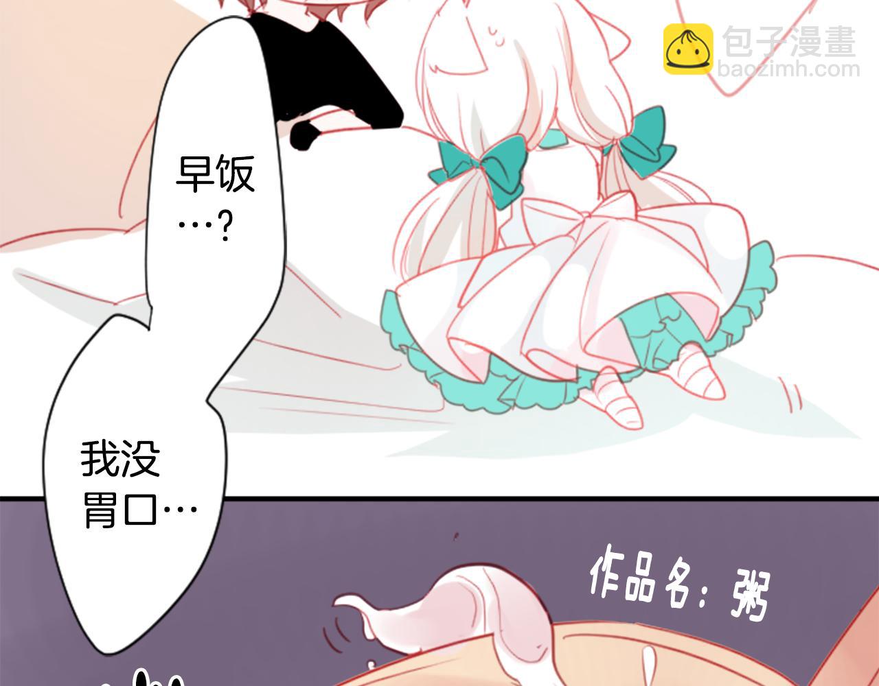 第53话 热闹14