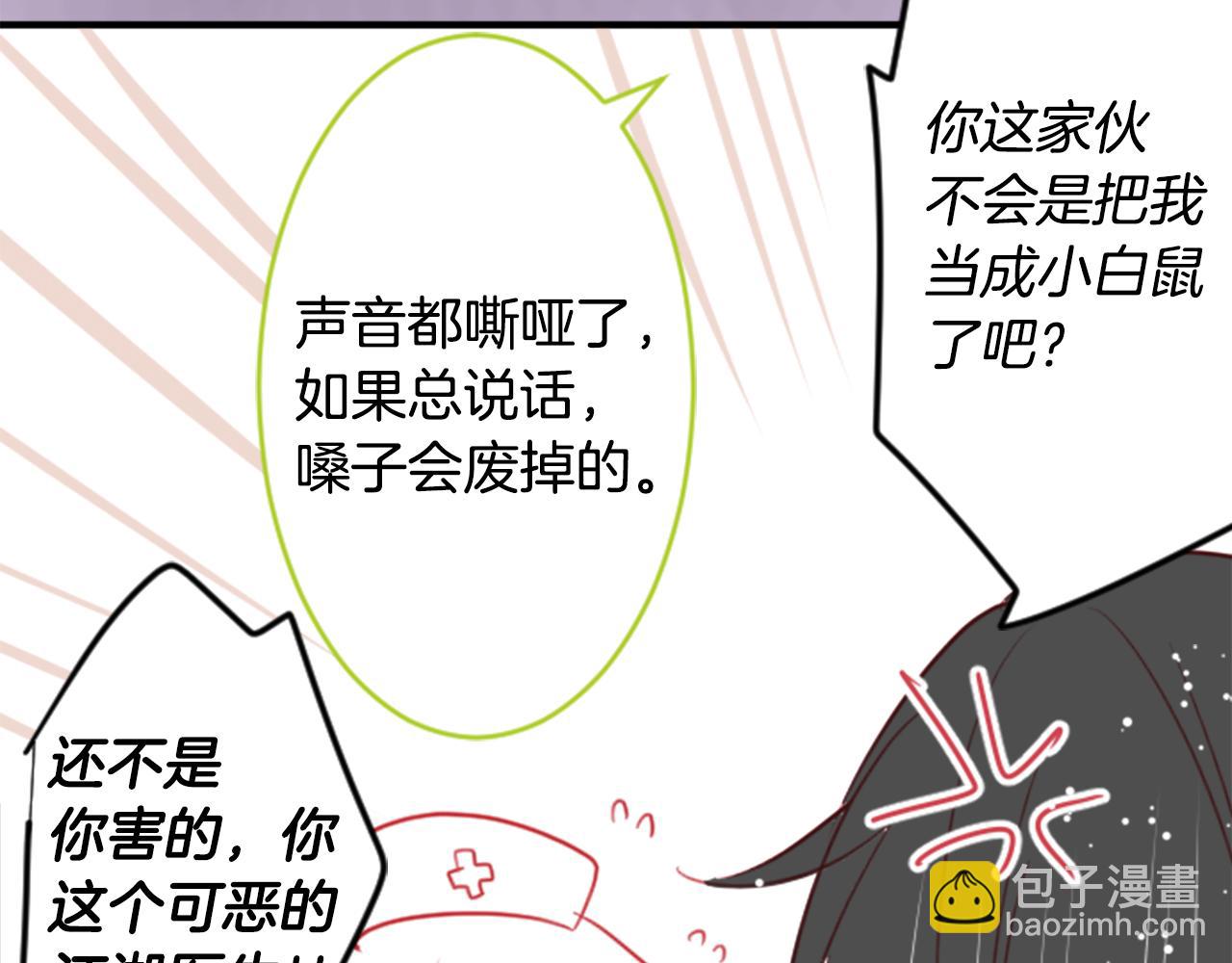 第53话 热闹16