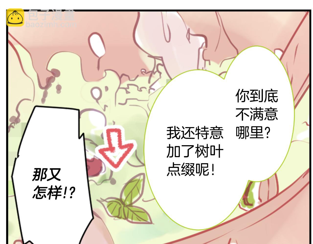 第53话 热闹18