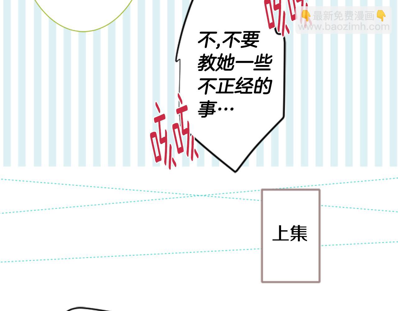 第53话 热闹24