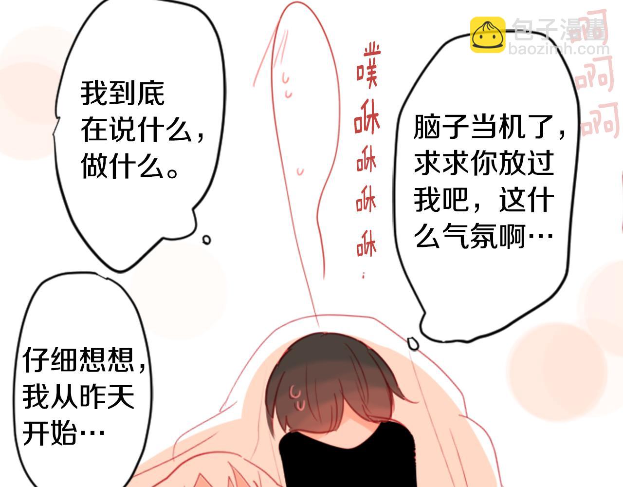 第53话 热闹25