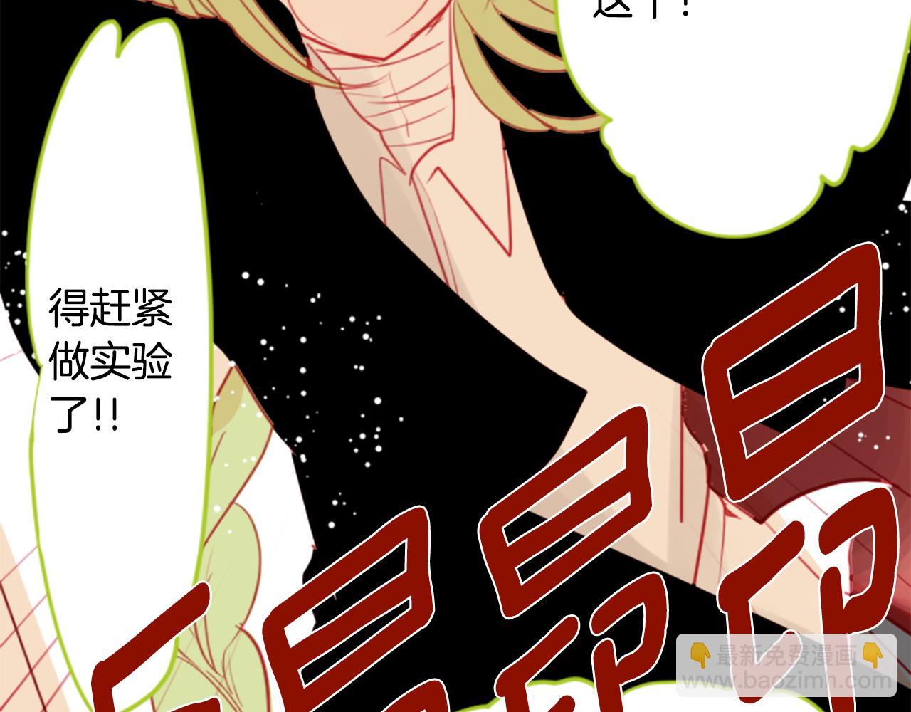 第53话 热闹31