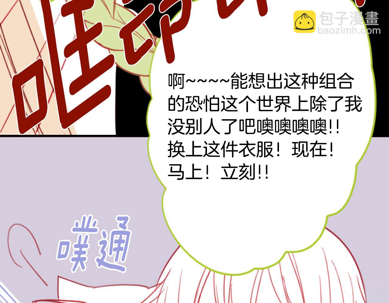 第53话 热闹32