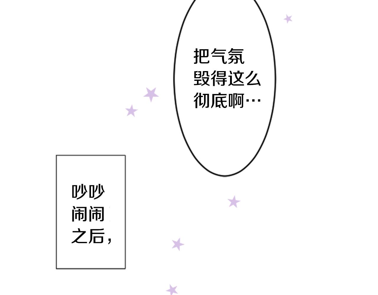 第53话 热闹35